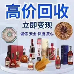 海北州购物卡回收站