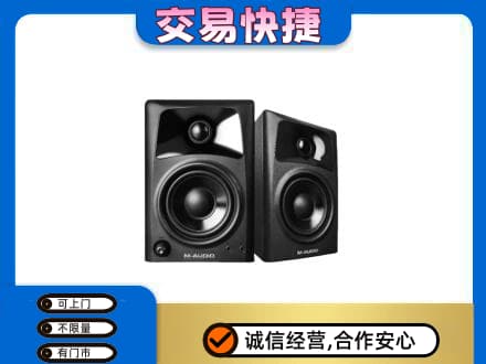 海北州回收音响