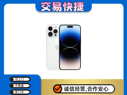 海北州回收旧手机
