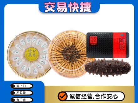 海北州回收礼品
