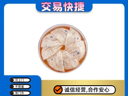 海北州回收燕窝