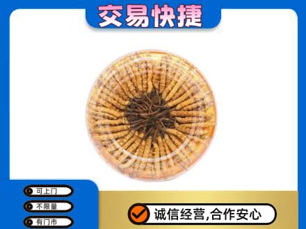 海北州回收虫草礼盒