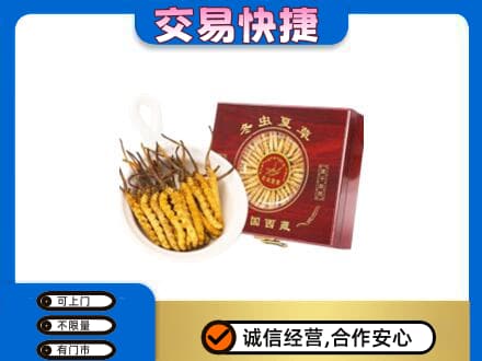 海北州回收补品