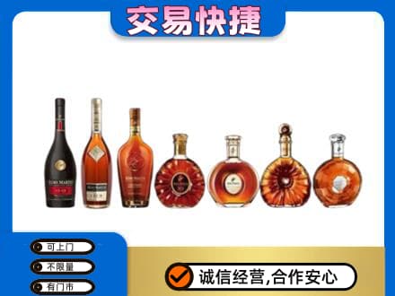 海北州洋酒回收.jpg