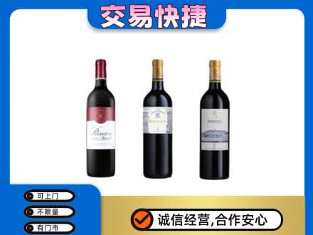 海北州洋酒回收拉菲红酒.jpg