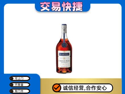 海北州洋酒回收马爹利蓝带.jpg