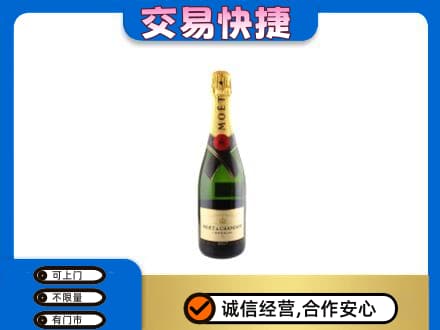 海北州洋酒回收名仕.jpg