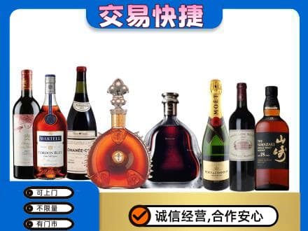 海北州洋酒回收店.jpg