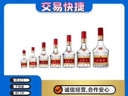 海北州名酒回收五粮液礼盒.jpg