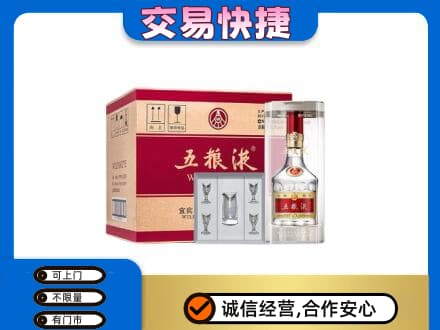 海北州名酒回收五粮液原件.jpg