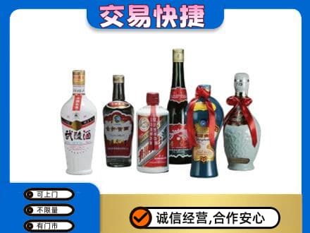 海北州名酒回收武陵酒.jpg