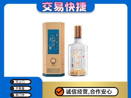 海北州名酒回收水井坊酒.jpg