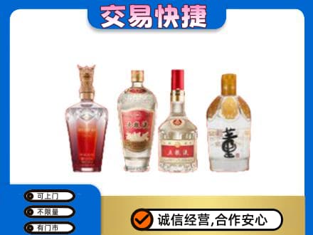 海北州名酒回收酒.jpg