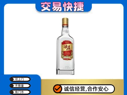 海北州名酒回收尖庄.jpg