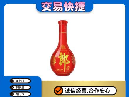 海北州名酒回收红花郎.jpg