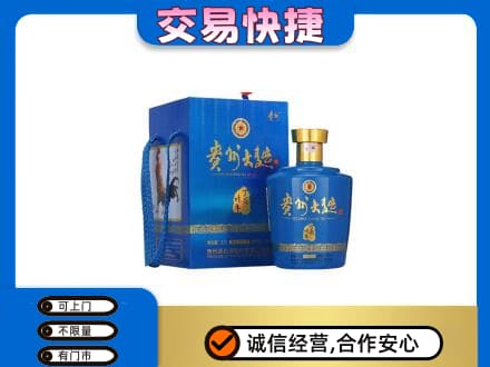 海北州名酒回收贵州大曲.jpg