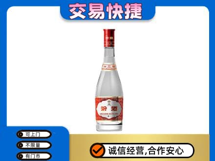 海北州名酒回收汾酒1.jpg