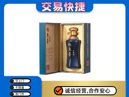 海北州名酒回收钓鱼台.jpg