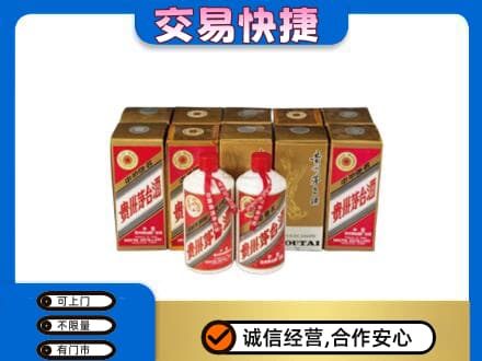 海北州茅台回收铁盖.jpg