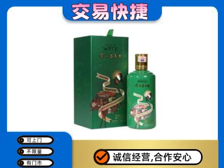 海北州茅台回收走出系列.jpg