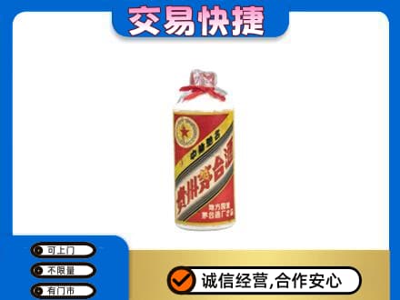 海北州茅台回收80年代.jpg
