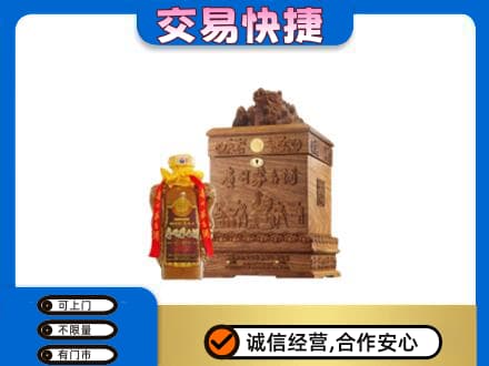海北州茅台回收80年份.jpg