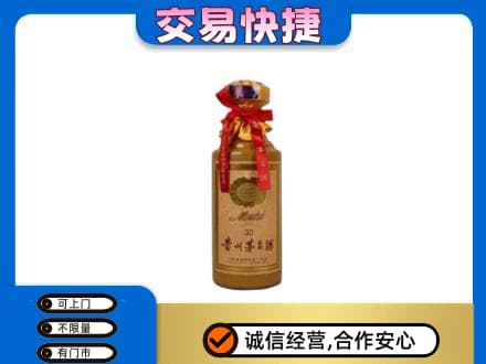 海北州茅台回收30年份.jpg
