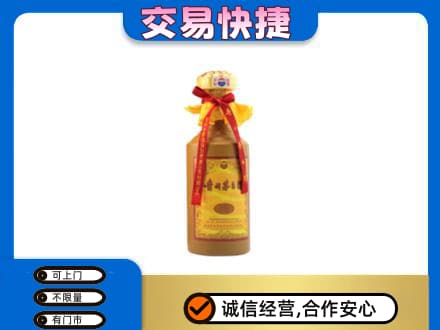 海北州茅台回收15年份.jpg