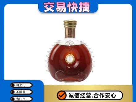 海北州洋酒回收路易十三空瓶.jpg